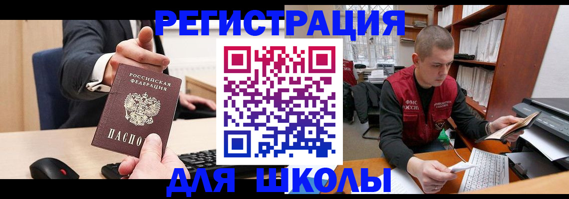 найти адрес прописки в Новопавловске
