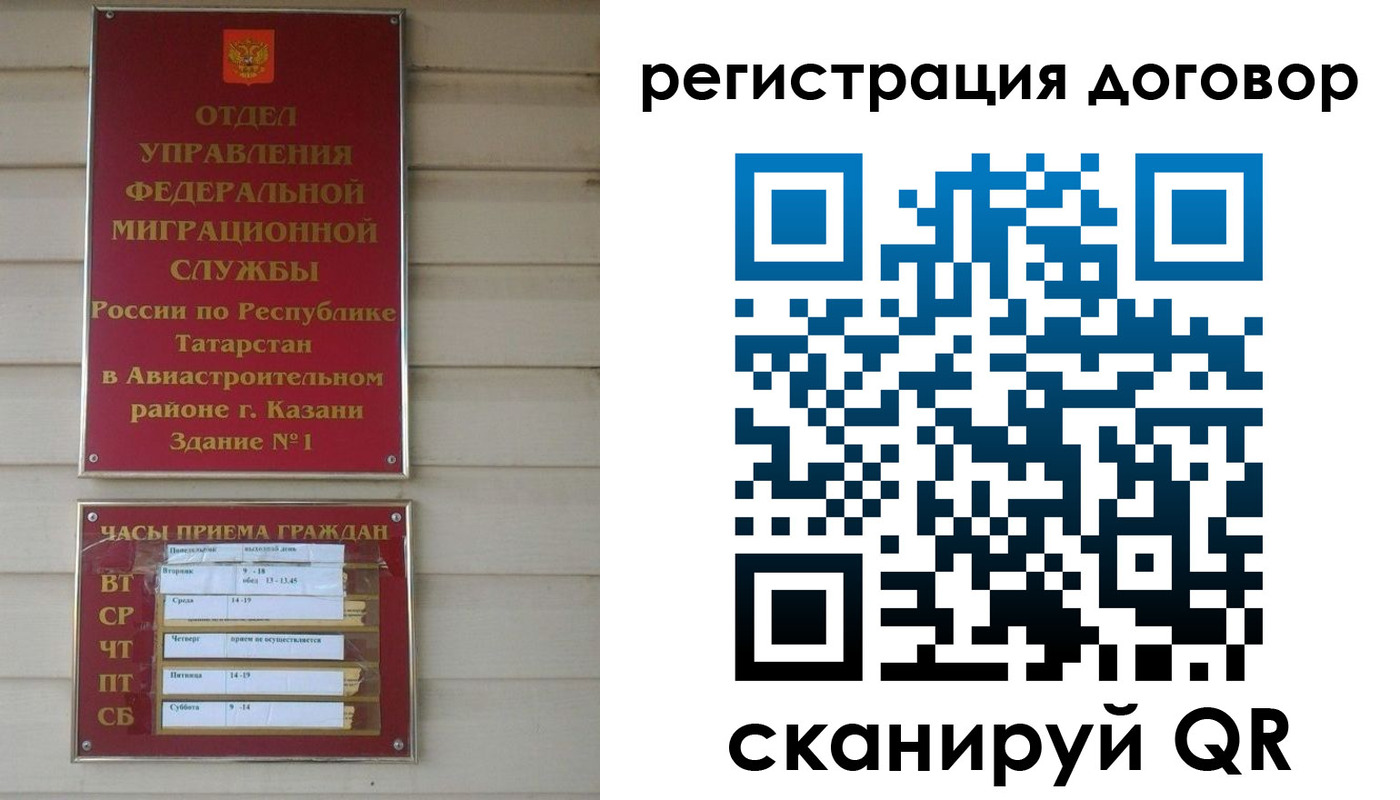 прописка регистрация в Новопавловске