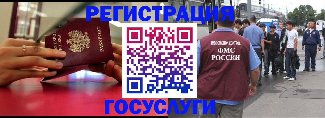 прописка поиск в Новопавловске