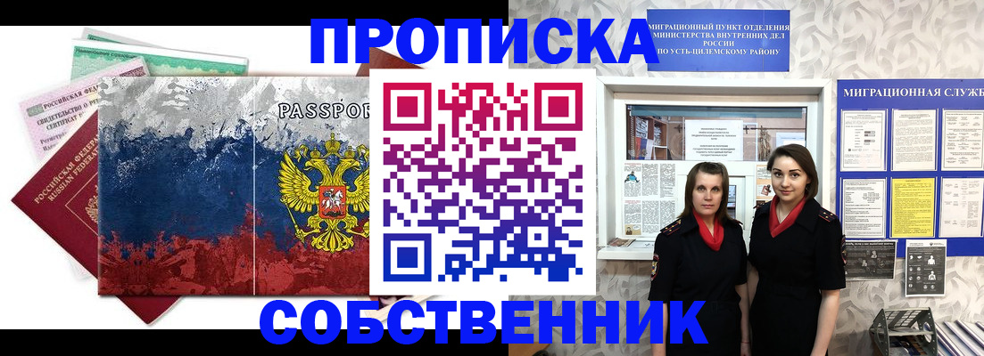 найти адрес прописки в Новопавловске